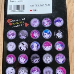 ミラクルきょうふ！本当に怖いストーリーDXの画像