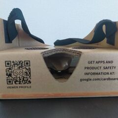 Googleの段ボール3Dガラスの画像