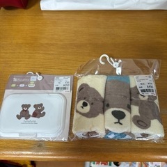 フタクマ　2種類