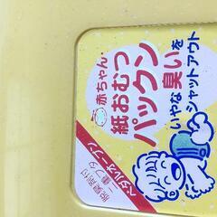 ○ 未使用 ゴミ箱 ペダル式 二重ふた🎵(^-^)の画像