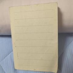 itと呼ばれた子　それと呼ばれた子　いじめの画像