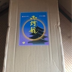 ②🎵電飾仏具🎵の画像