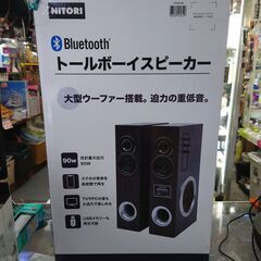 ●リサイクルショップだいえい ニトリ トールボーイ スピーカー ...