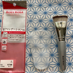 ROSY ROSA ロージーローザ　マルチファンデブラシ