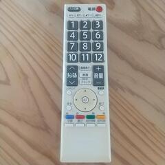 TOSHIBAテレビ19インチの画像