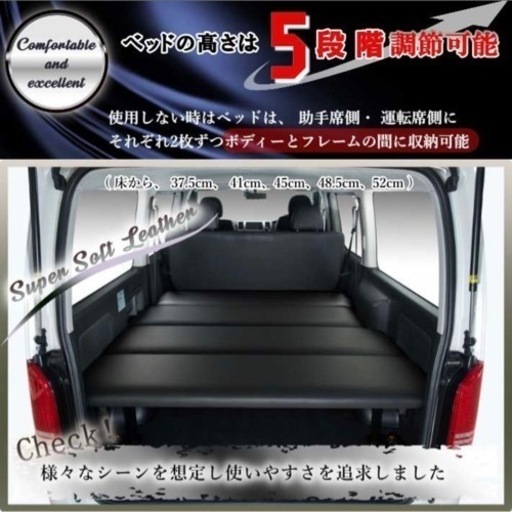 200系ハイエース　ベットキット  ありがとうございました?‍♂️