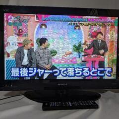 録画機能付き液晶テレビ リモコン付き 日立　HITACHI　l2...