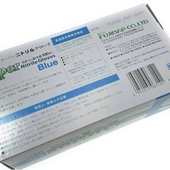 業務用ニトリル使い捨て手袋Sサイズ1箱100枚入り✖️5箱の画像