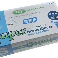 業務用ニトリル使い捨て手袋Sサイズ1箱100枚入り✖️5箱