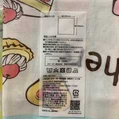 [決定]ランチクロス　新品未使用　3枚の画像