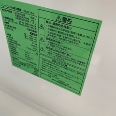 きれいです‼️冷蔵庫ノンフロン156リットル　一人暮らしにの画像