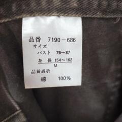 つなぎ服　半袖の画像