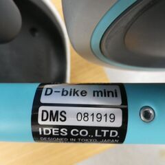 アイデス D-BIKE mini ペダルなしバランスバイク ブルー系 ディーバイク トレーニングバイク 乗用玩具 西岡店の画像