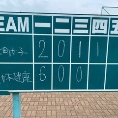 上町女子ソフトボールメンバー募集中