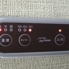 パネルヒーター 足元用 ラウンド型 足元ヒーター jouhouse M07 デスクヒーター 苫小牧西店の画像