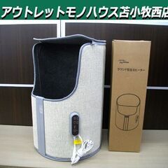 パネルヒーター 足元用 ラウンド型 足元ヒーター jouhous...