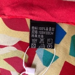 シルクスカーフ 新品の画像