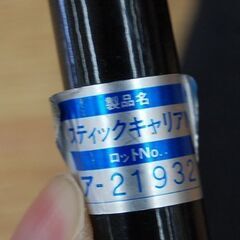 COMBI スティックキャリアN ブラック×レッド 折り畳み 登山 ハイキング コンビ ベビーキャリア ベビー用品 キッズ用品  札幌市 清田区 平岡の画像
