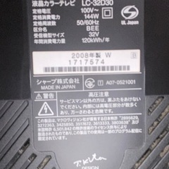SHARP AQUOS 液晶テレビ 液晶カラーテレビ 32インチの画像