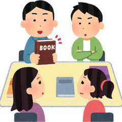 これからの生き方を学ぶ会