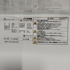 1ドア冷凍庫の画像