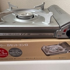 【決まりました】