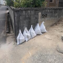 土のう袋に入った残土、差し上げます。