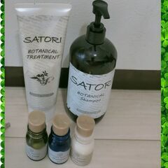 シャンプー、トリートメント、ボディーシャンプー