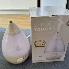 超音波式アロマ加湿器