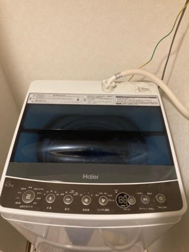 Haier 洗濯機