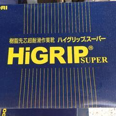 新品未使用、防水安全靴、２6サイズ、