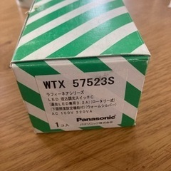 WTX57523Sの画像