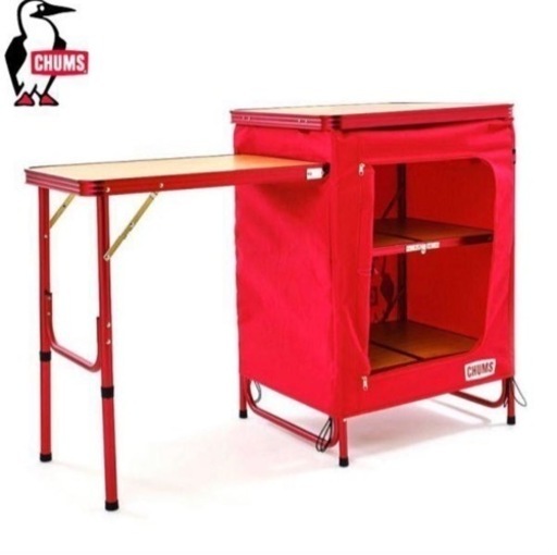 チャムス  オーガナイザーテーブル キッチンテーブル 調理台　キャンプ　アウトドア