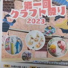 今月！！10月14日土曜日ですよ(*'▽'*)