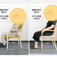 安定感ある椅子の画像