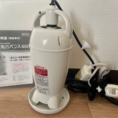【ミニ風呂バンス480】家庭用風呂 加温機の画像