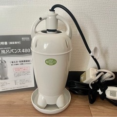 mini風呂バンス480 美品 Amazon｜ミニ風呂バンス480｜バス用品 - ホーム＆キッチン