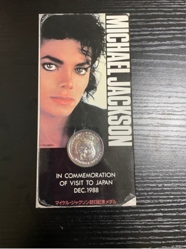 マイケル・ジャクソン 訪日記念メダル 【値下げ中・値引き対応可】