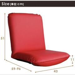 (取引中)リクライニング座椅子　２つセットの画像