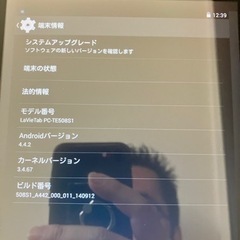 Androidタブレット　NEC LaVie Tab８インチの画像