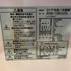 ⭐︎キッチン家電セット⭐︎激安でお譲りします⭐︎の画像