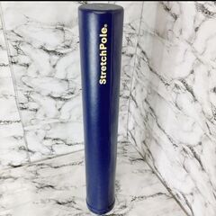 【ストレッチポール】格安◆引っ越し前の出品◆の画像