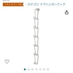 山崎実業　ジョイントバッグハンガー チェーン S ホワイト 