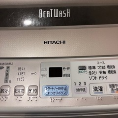 日立洗濯機あげます。※10/15か22に来られる方の画像