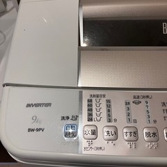 日立洗濯機あげます。※10/15か22に来られる方の画像