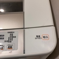 日立洗濯機あげます。※10/15か22に来られる方の画像