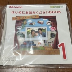 docomo   フォトパネルの画像