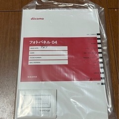 docomo   フォトパネルの画像