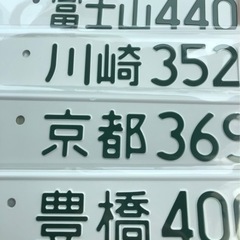 【行政書士】車庫証明、名義変更、出張封印承ります。の画像