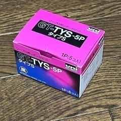 ワープロ用インクリボン